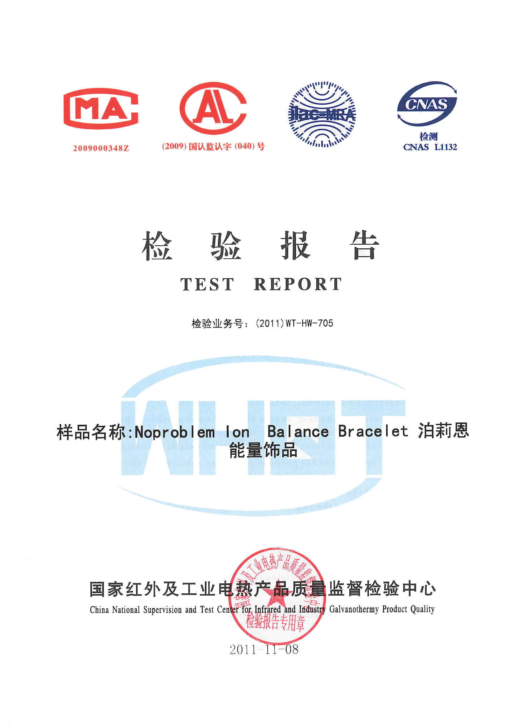 Ion bracelet balance discount test