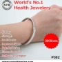 Noproblem Ion Balance Health Bracelet (P082)